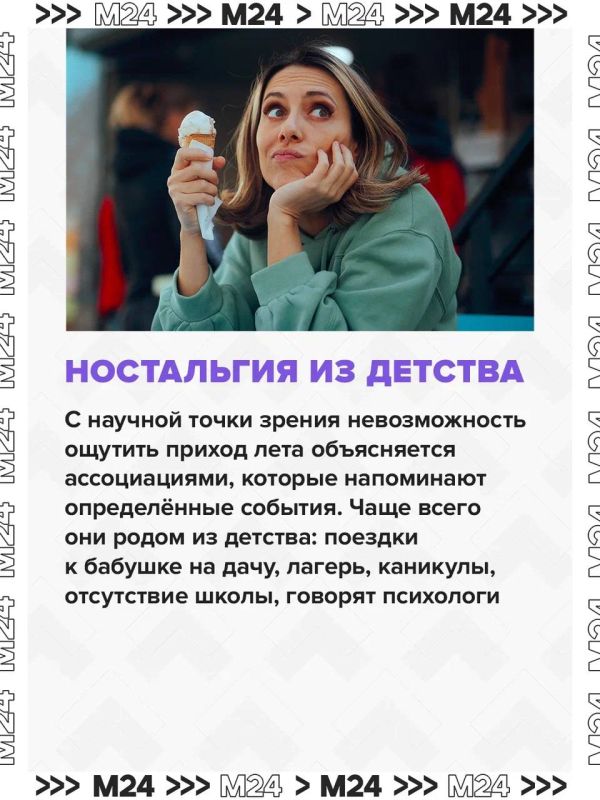 Лето на финишной прямой, а многие до сих пор его ждут — и это не шутка, а настоящий феномен Лето на финишной прямой, а многие до сих пор его ждут — и это не шутка, а настоящий феномен