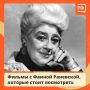 «С такой внешностью, как у тебя, актрисами не становятся!» — в сердцах крикнул отец юной Фанни Фельдман