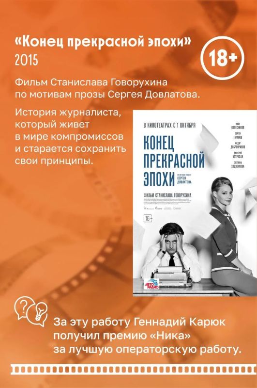 Фильмы и сериалы для хорошего киновечера Фильмы и сериалы для хорошего киновечера