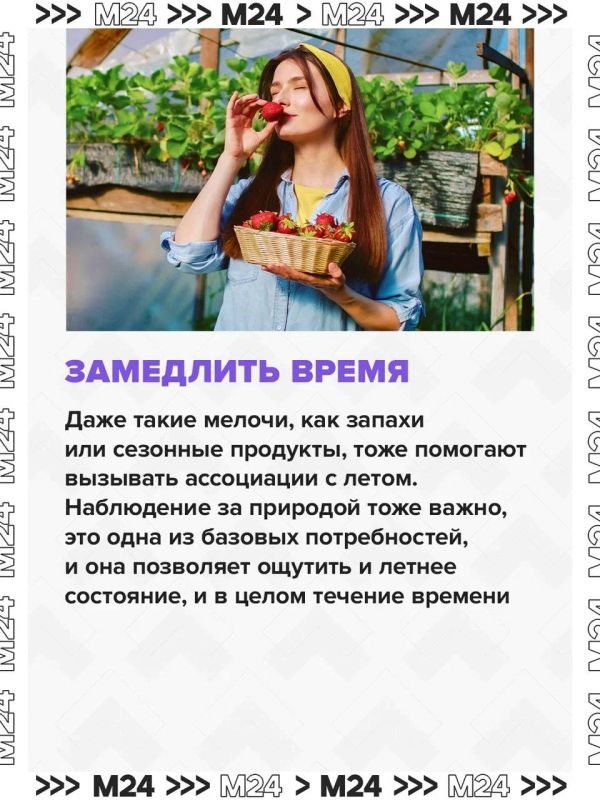 Лето на финишной прямой, а многие до сих пор его ждут — и это не шутка, а настоящий феномен Лето на финишной прямой, а многие до сих пор его ждут — и это не шутка, а настоящий феномен