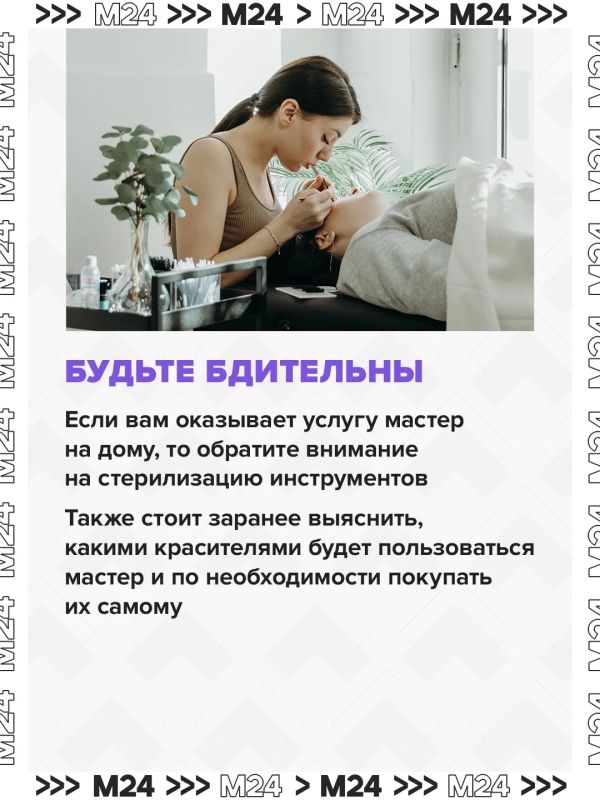 Число салонов красоты стремительно сокращается Число салонов красоты стремительно сокращается