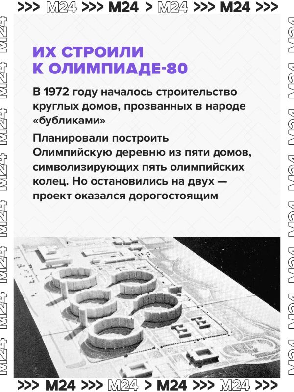Дом — как один маленький город! Дом — как один маленький город!