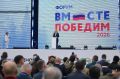 Заместитель председателя Правительства России Татьяна Голикова посетила стенд Всероссийского казачьего общества на Всероссийском форуме ветеранов СВО «Вместе победим»