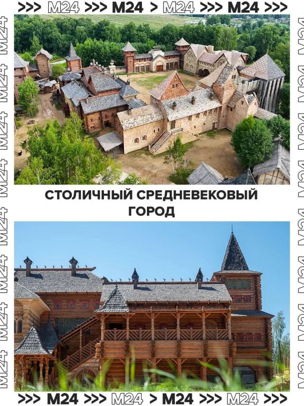 Из Москвы — в средневековый город, а оттуда — прямиком на улицы старой Европы Из Москвы — в средневековый город, а оттуда — прямиком на улицы старой Европы