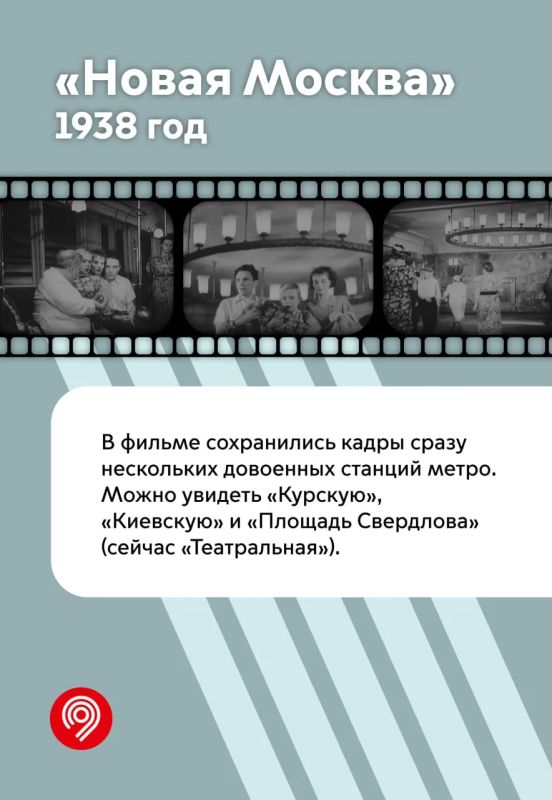 Камера. Метро. Снято!. За 91 год Московский метрополитен стал одним из главных видов городского транспорта для миллионов пассажиров Камера. Метро. Снято!. За 91 год Московский метрополитен стал одним из главных видов городского транспорта для миллионов пассажиров