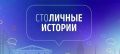 � ���������, ������� �������� ������ ���, ��������� ���������� �������