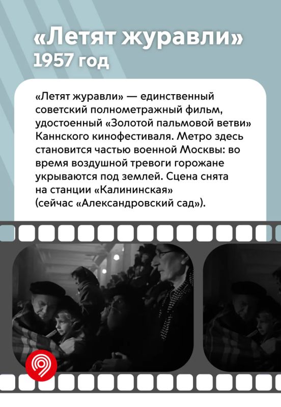 Камера. Метро. Снято!. За 91 год Московский метрополитен стал одним из главных видов городского транспорта для миллионов пассажиров Камера. Метро. Снято!. За 91 год Московский метрополитен стал одним из главных видов городского транспорта для миллионов пассажиров