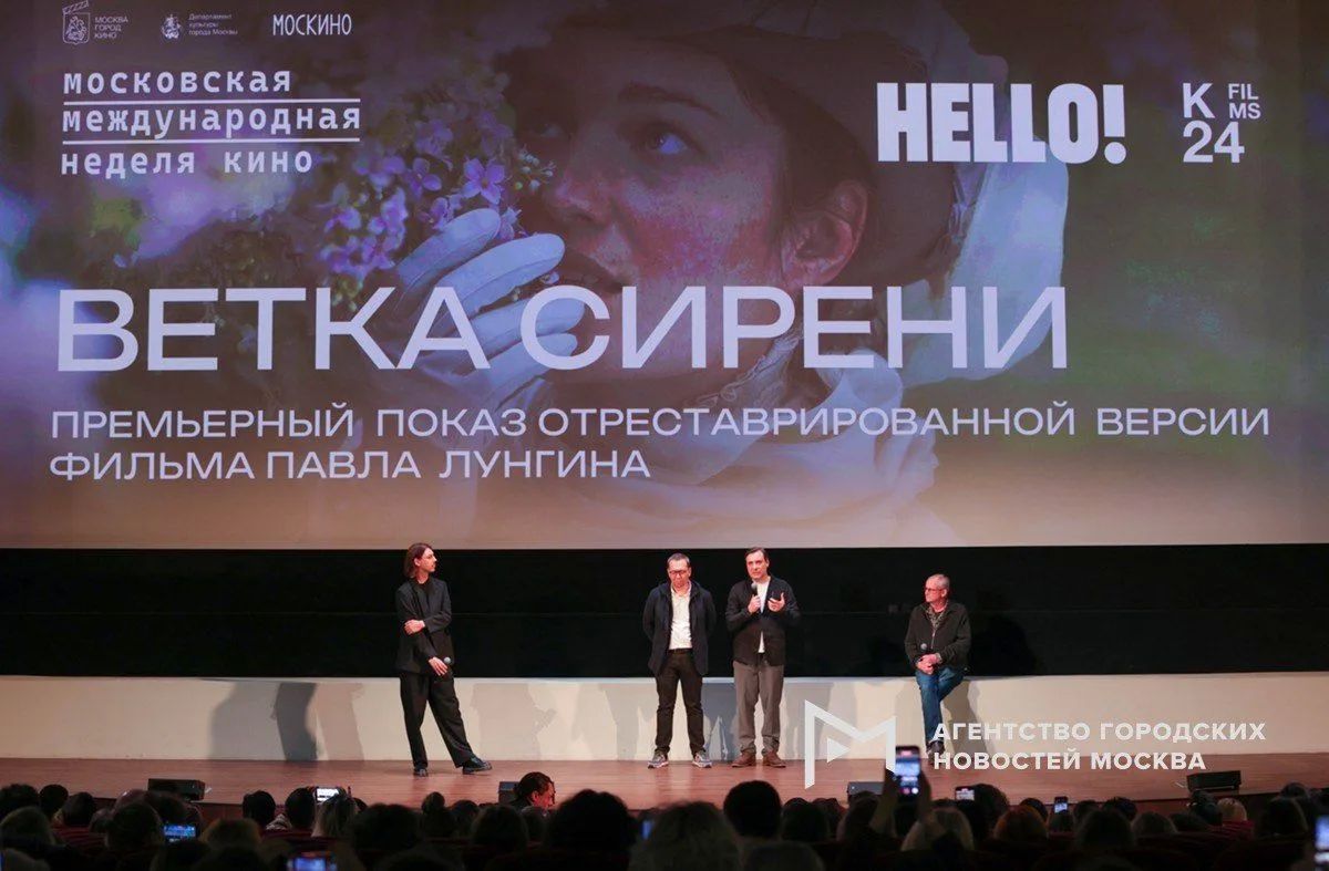 Отреставрированная версия фильма Павла Лунгина «Ветка сирени» выходит в широкий прокат