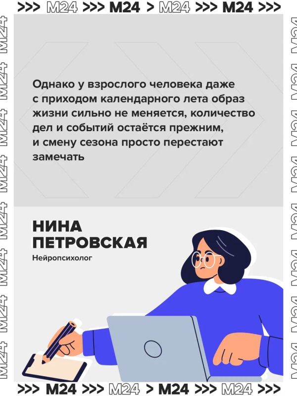Лето на финишной прямой, а многие до сих пор его ждут — и это не шутка, а настоящий феномен Лето на финишной прямой, а многие до сих пор его ждут — и это не шутка, а настоящий феномен