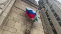 Россия объявила персоной non grata сотрудника посольства Румынии в Москве