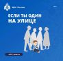 Безопасность ребёнка – ответственность взрослых