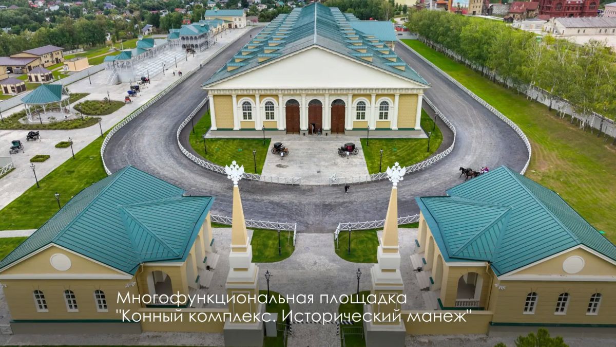 Сергей Собянин: Продолжаем активно расширять инфраструктуру "Москино"