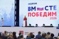 Александр Сладков: Форум ветеранов СВО открылся в Москве