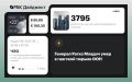Главные новости к вечеру 27 августа