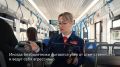 Что грозит за нападение на контролера? Показываем вместе с коллегами из Столичного СК