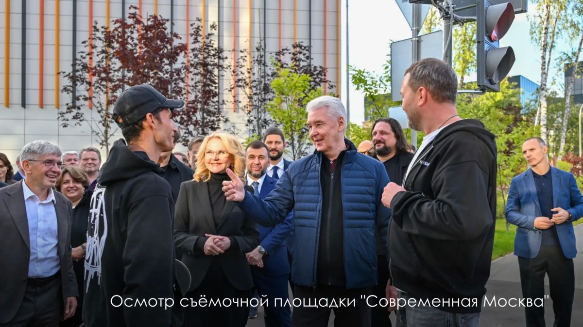 Сергей Собянин: Продолжаем активно расширять инфраструктуру "Москино" Сергей Собянин: Продолжаем активно расширять инфраструктуру "Москино"