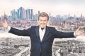 «Огромные толпы собирались смотреть на экскаватор»