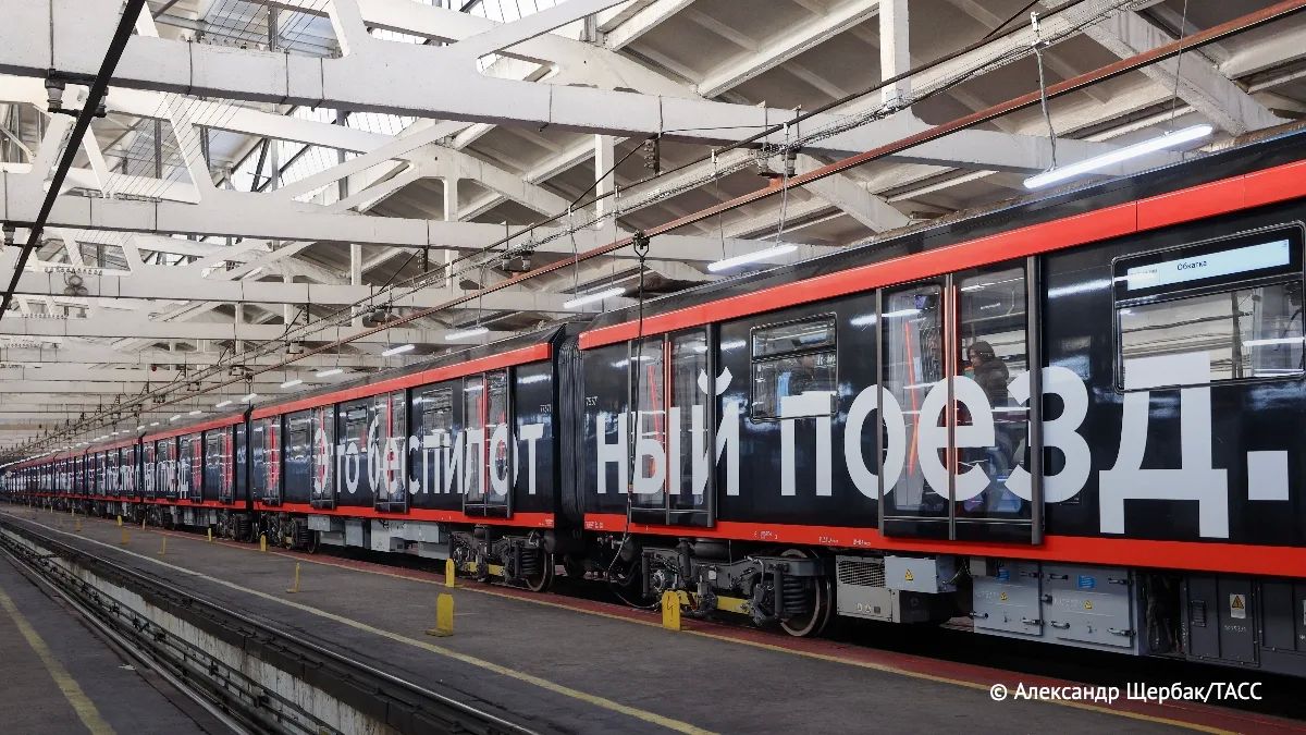 Первый в России беспилотный поезд метро проехал уже 5,3 тыс