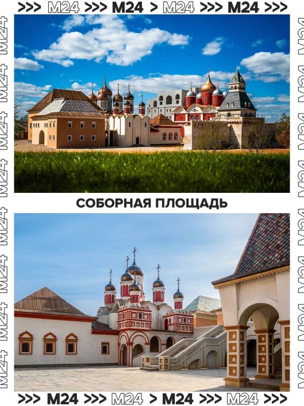 Из Москвы — в средневековый город, а оттуда — прямиком на улицы старой Европы Из Москвы — в средневековый город, а оттуда — прямиком на улицы старой Европы