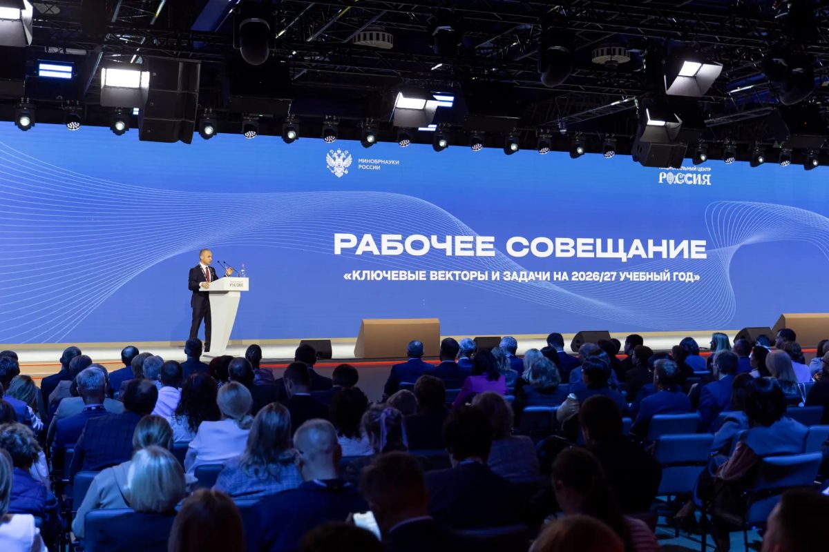 В Национальном центре «Россия» стартовало совещание проректоров по молодежной политике В Национальном центре «Россия» стартовало совещание проректоров по молодежной политике