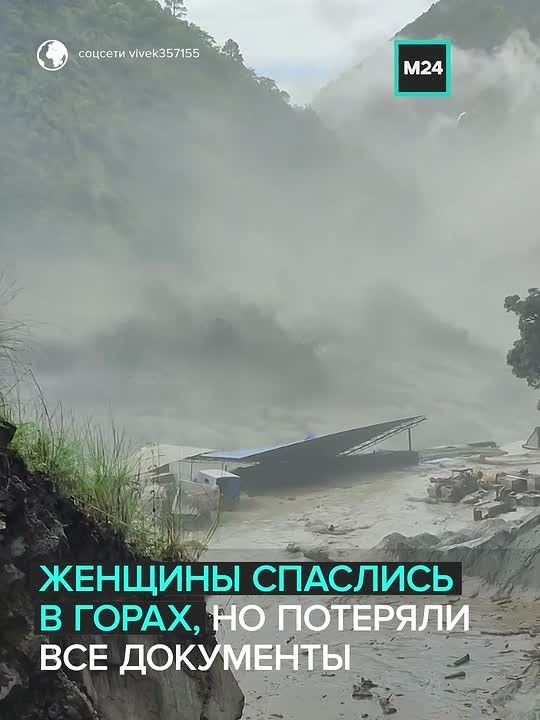 Непал приходит в себя после катастрофы