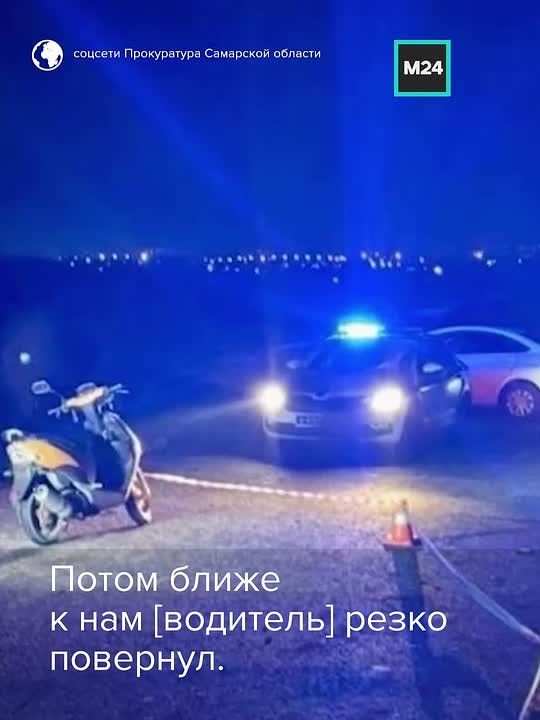 В Самарской области почти год не могут поставить точку в деле о гибели двоих подростков