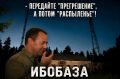 «Жужжалка» разговорилась: УВБ-76 передала больше 25 шифрограмм