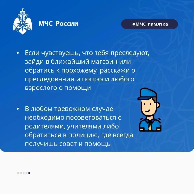 Безопасность ребёнка – ответственность взрослых Безопасность ребёнка – ответственность взрослых