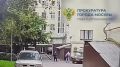 Москвичка отдала мошенникам 75,5 миллионов рублей