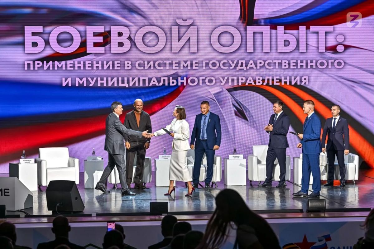 Артём Жога: Принял участие в работе форума "Вместе победим" в Москве