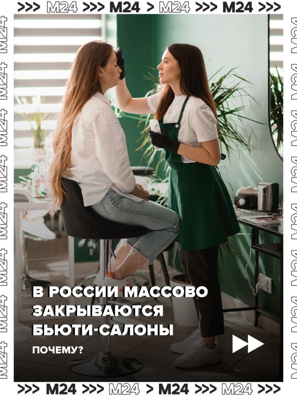 Число салонов красоты стремительно сокращается
