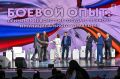 Артём Жога: Принял участие в работе форума "Вместе победим" в Москве