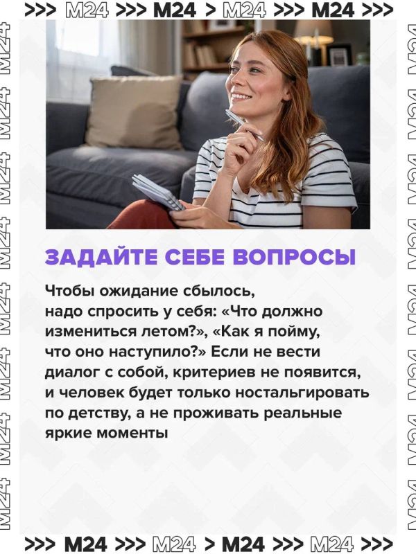 Лето на финишной прямой, а многие до сих пор его ждут — и это не шутка, а настоящий феномен Лето на финишной прямой, а многие до сих пор его ждут — и это не шутка, а настоящий феномен
