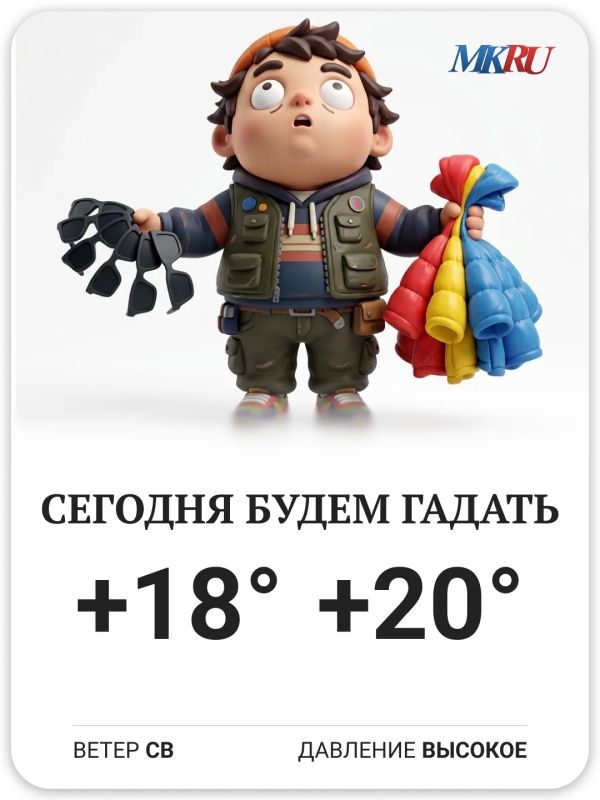 Барический гребень прекратит дожди в Москве
