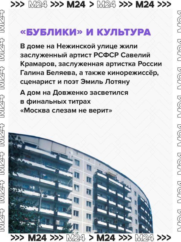 Дом — как один маленький город! Дом — как один маленький город!