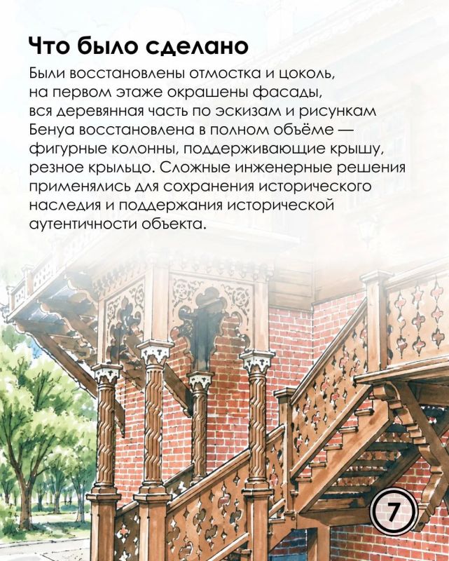 Резная «шкатулка» для графских детей: история Швейцарского домика в Кускове Резная «шкатулка» для графских детей: история Швейцарского домика в Кускове