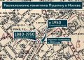 Олег Царёв: Жителей Москвы спрашивают, возвращать ли памятник Пушкину с Пушкинской площади на историческое место — в начало Тверского бульвара