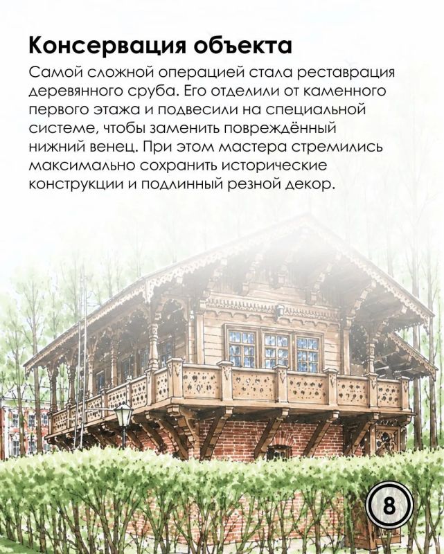 Резная «шкатулка» для графских детей: история Швейцарского домика в Кускове Резная «шкатулка» для графских детей: история Швейцарского домика в Кускове