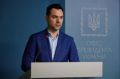 Алексей Арестович* в Москве заочно приговорён к 11 годам лишения свободы