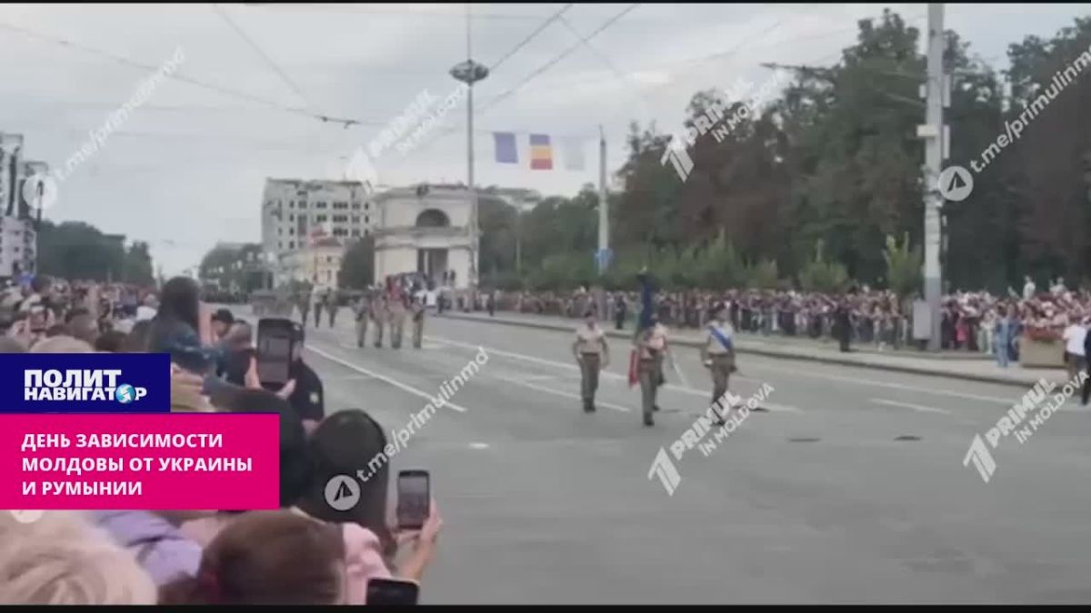 Молдова с помпой отметила день своей зависимости от Румынии, Украины и всех-всех-всех