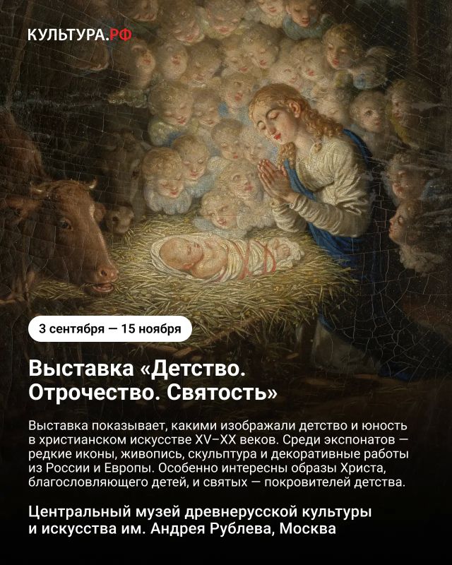 Куда сходить в начале сентября: 5 культурных событий Куда сходить в начале сентября: 5 культурных событий