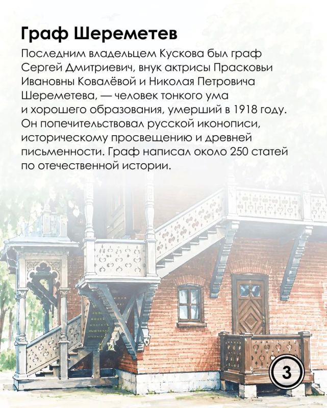 Резная «шкатулка» для графских детей: история Швейцарского домика в Кускове Резная «шкатулка» для графских детей: история Швейцарского домика в Кускове