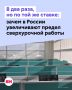 � 1 �������� ����� ������������ ������ � ������ �������� �� 120 �� 240 ����� � ���