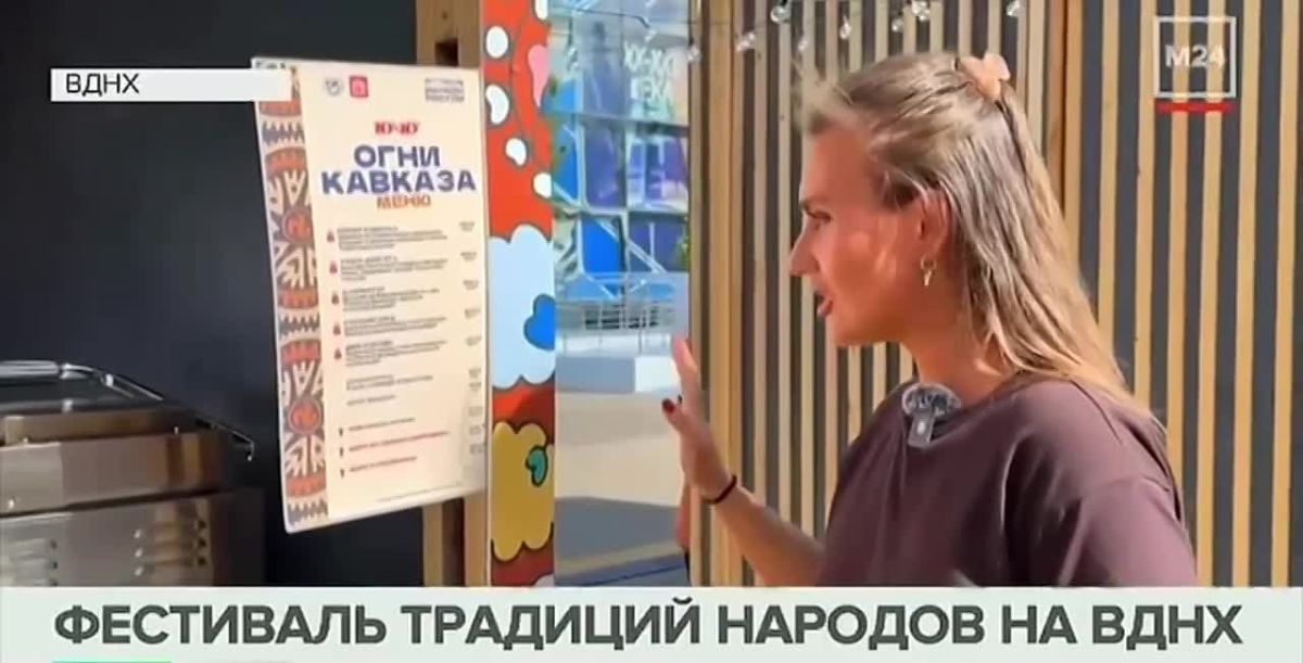 Традиции русского народа в одном месте: на ВДНХ стартовал фестиваль «Народы России» от Русского географического общества