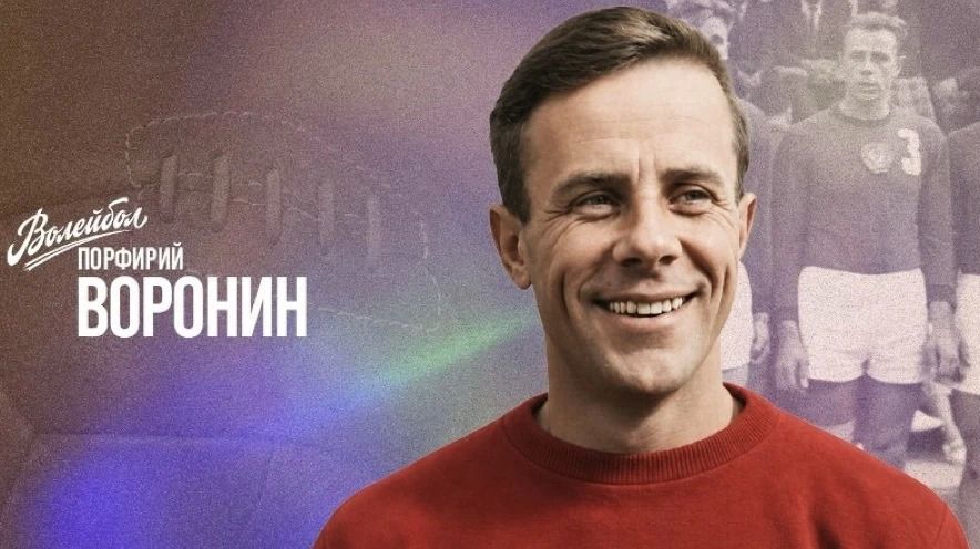«Волейбол. Наши чемпионы» – мультимедийный проект о легендах отечественного спорта! «Волейбол. Наши чемпионы» – мультимедийный проект о легендах отечественного спорта!