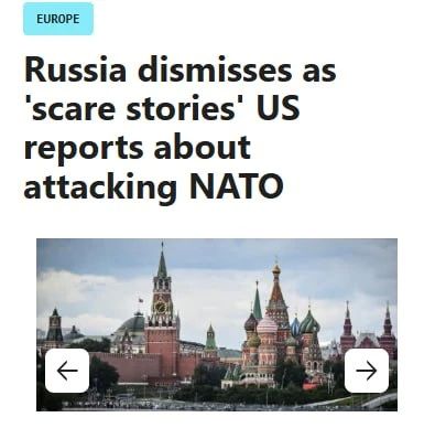 ЕС не видит признаков подготовки России к нападению на страны НАТО — AFP