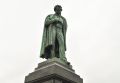 Памятник Пушкину в Москве останется на месте