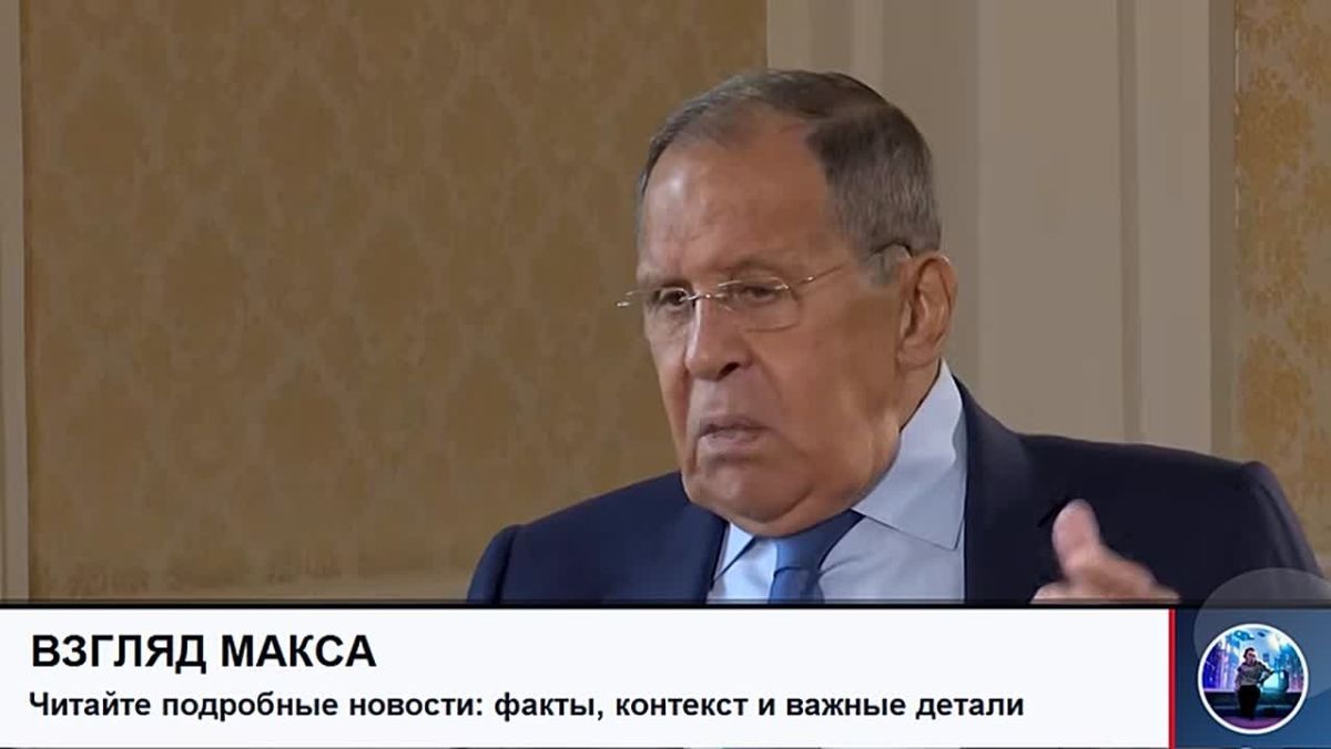 Министр иностранных дел России Сергей Лавров дал большое интервью телеканалу РБК