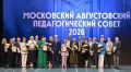 Алексей Шапошников: На августовском педсовете обсудили, как московское образование входит в новый учебный год: новые школы, колледжи, цифровые сервисы и подготовку кадров
