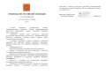 У Минобороны России появится своя общеобразовательная школа — №22